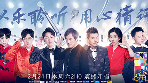 j9直营集团冠名居然讲起了段子？！《异口同声》开年火爆超出预期