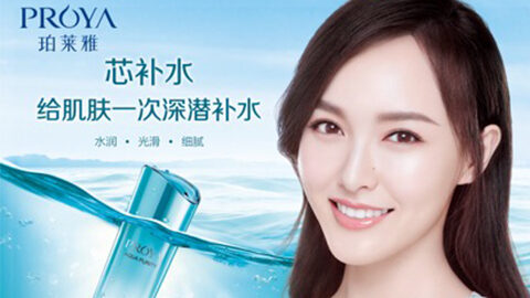 j9直营集团签约唐嫣，开启品牌“芯”时代